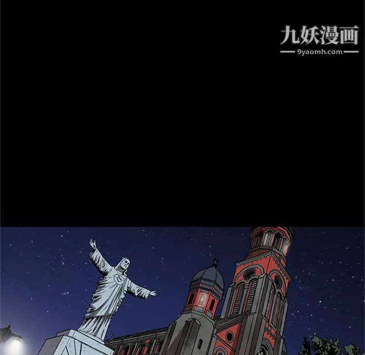 漫画《七公主》第43话第58张图