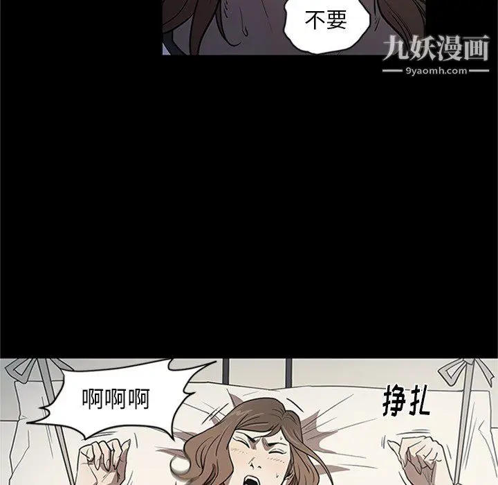 漫画《七公主》第43话第64张图
