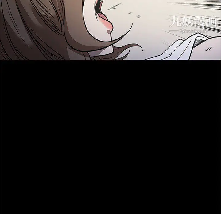 漫画《七公主》第43话第74张图