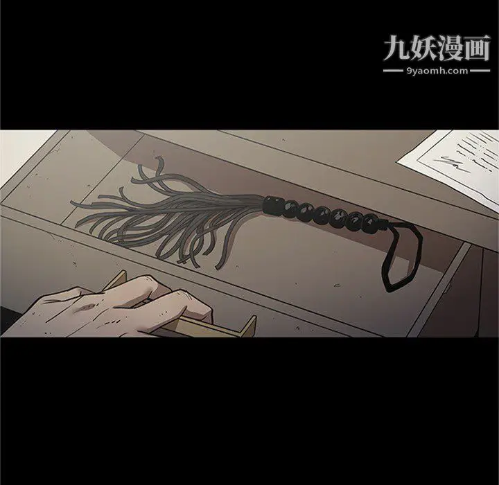 漫画《七公主》第43话第76张图