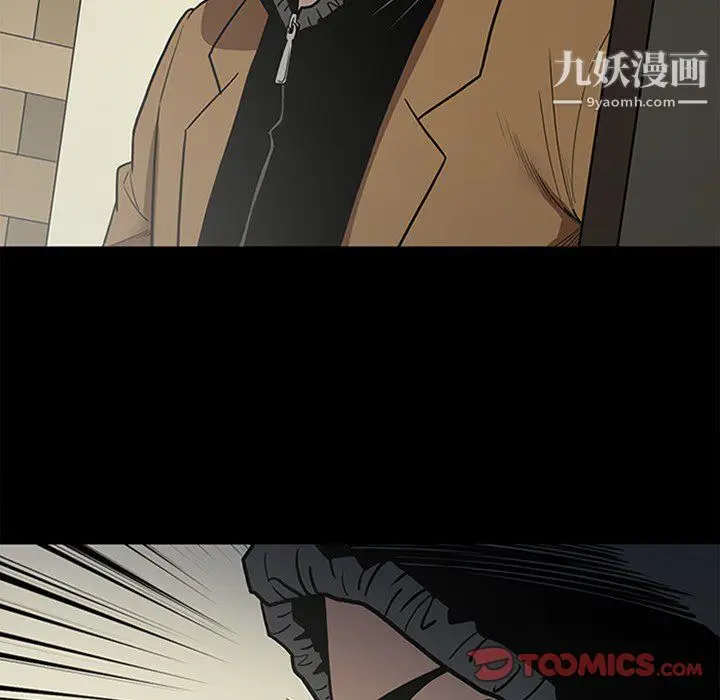 漫画《七公主》第43话第9张图