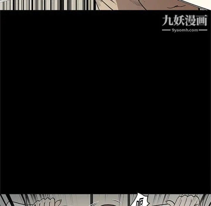 漫画《七公主》第43话第94张图