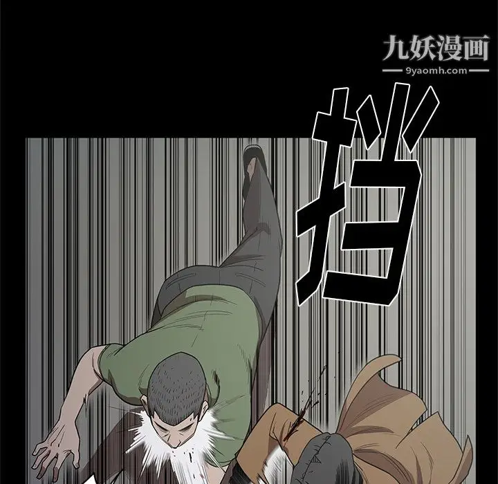 漫画《七公主》第17话第46张图