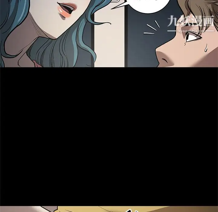 漫画《七公主》第33话第103张图