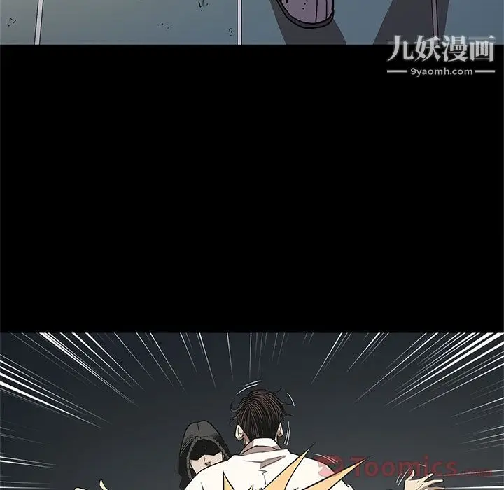 漫画《七公主》第33话第32张图