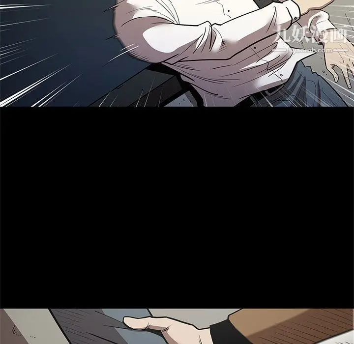 漫画《七公主》第33话第49张图
