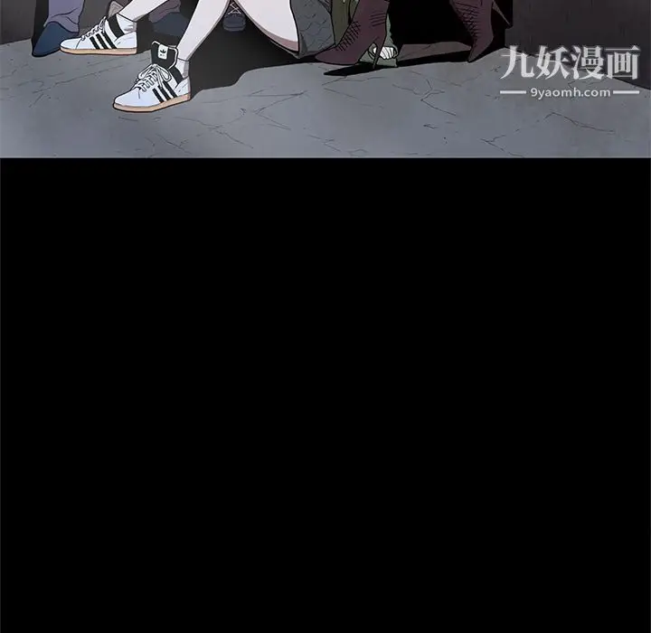漫画《七公主》第33话第5张图