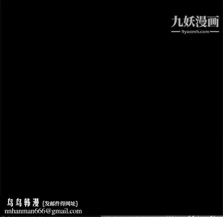 漫画《七公主》第33话第59张图