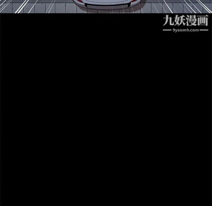 漫画《七公主》第33话第61张图