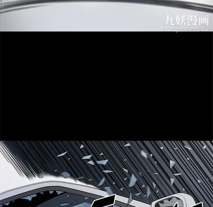 漫画《七公主》第33话第63张图