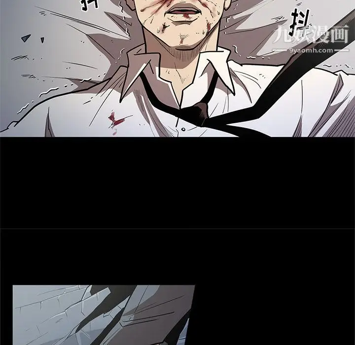 漫画《七公主》第33话第71张图
