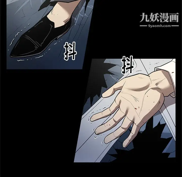 漫画《七公主》第33话第72张图