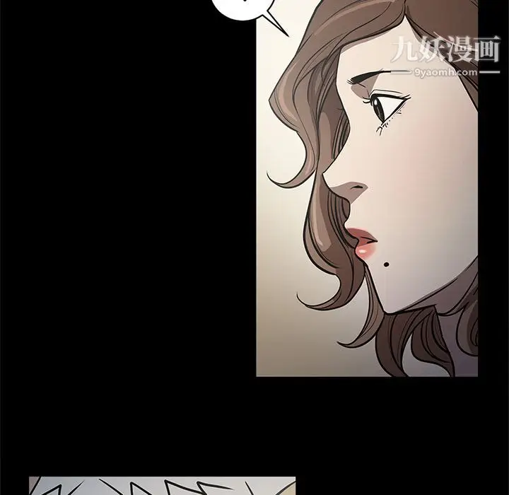 漫画《七公主》第34话第102张图
