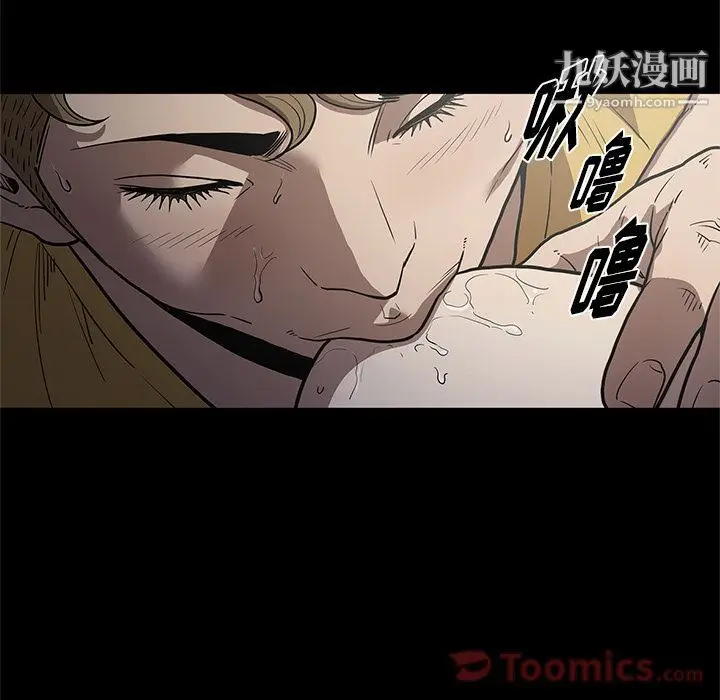 漫画《七公主》第34话第16张图