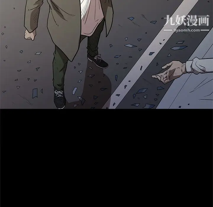 漫画《七公主》第34话第50张图