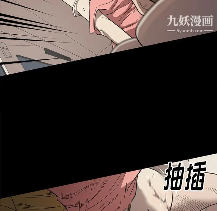 漫画《七公主》第34话第8张图