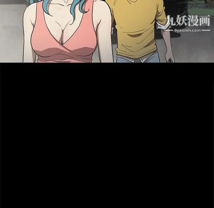 漫画《七公主》第34话第81张图