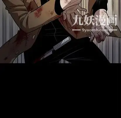 漫画《七公主》第51话第108张图