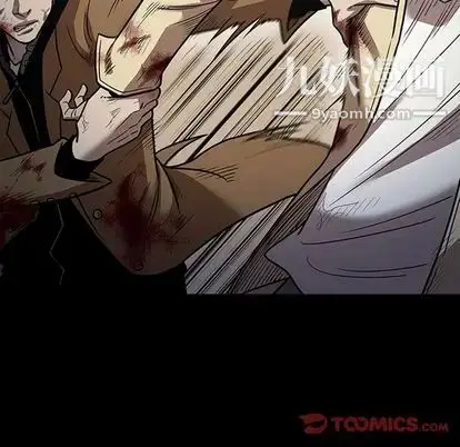 漫画《七公主》第51话第111张图