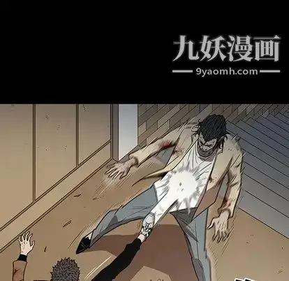 漫画《七公主》第51话第113张图
