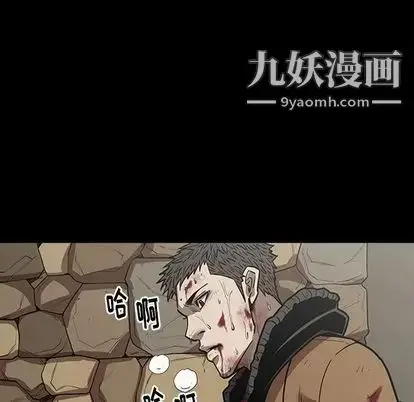 漫画《七公主》第51话第121张图