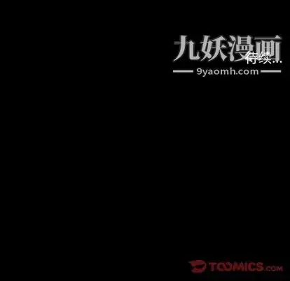 漫画《七公主》第51话第123张图