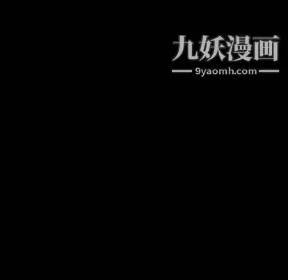 漫画《七公主》第51话第13张图