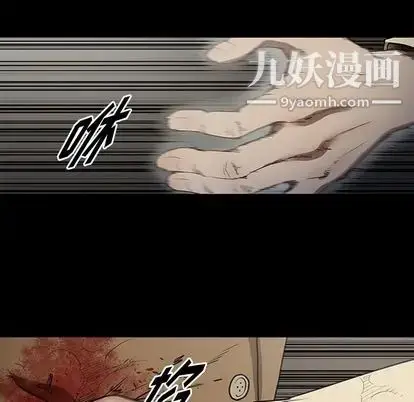 漫画《七公主》第51话第20张图