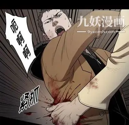 漫画《七公主》第51话第22张图