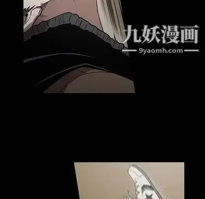 漫画《七公主》第51话第30张图