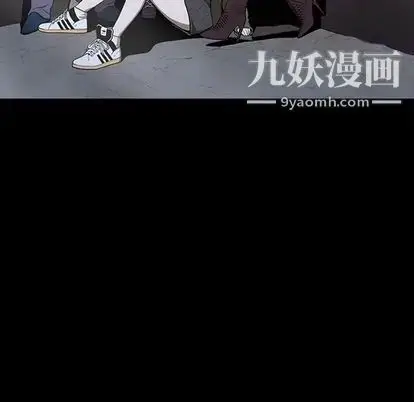 漫画《七公主》第51话第5张图