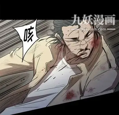 漫画《七公主》第51话第53张图