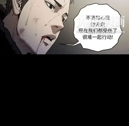 漫画《七公主》第51话第65张图