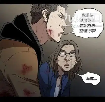 漫画《七公主》第51话第66张图