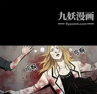 漫画《七公主》第51话第7张图