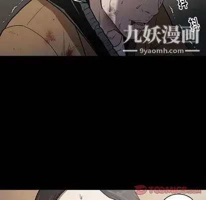 漫画《七公主》第51话第81张图