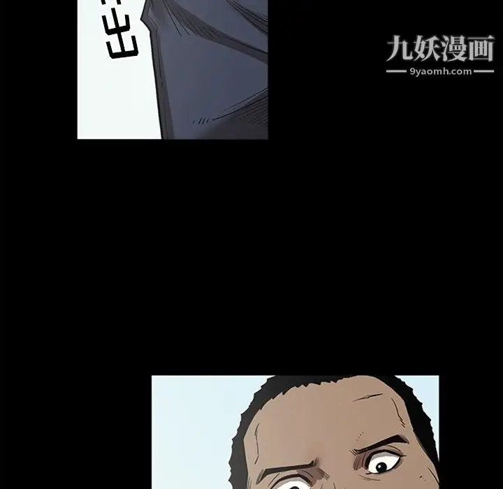 漫画《七公主》最终话第104张图