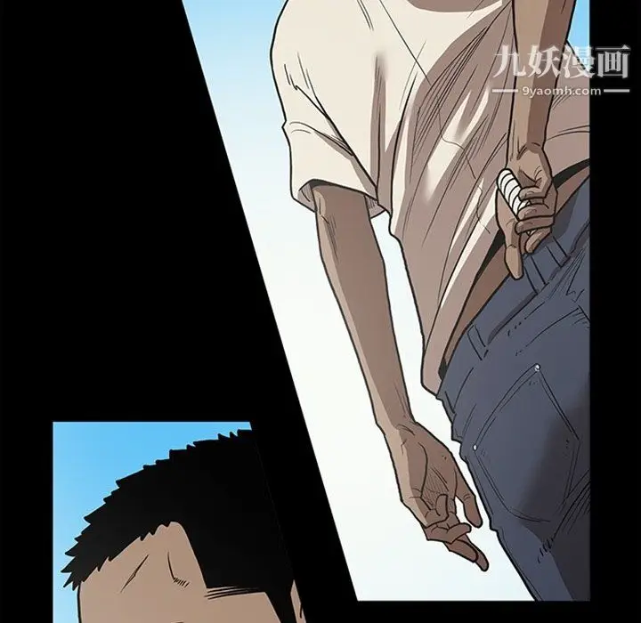 漫画《七公主》最终话第110张图