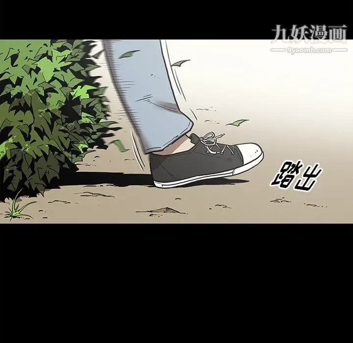 漫画《七公主》最终话第118张图
