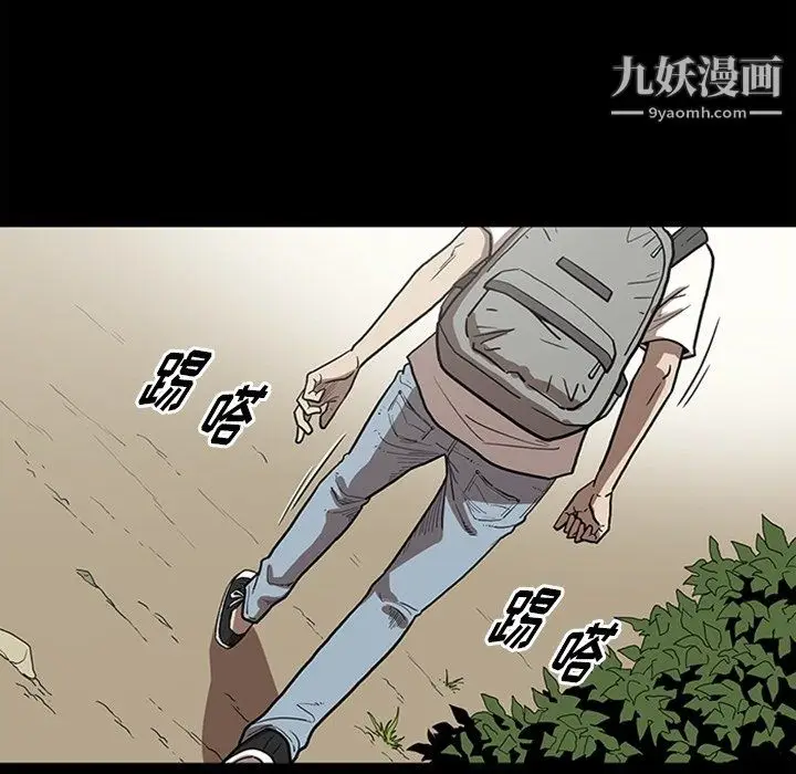 漫画《七公主》最终话第119张图