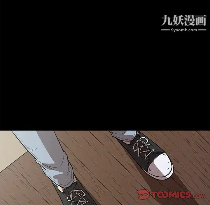 漫画《七公主》最终话第123张图