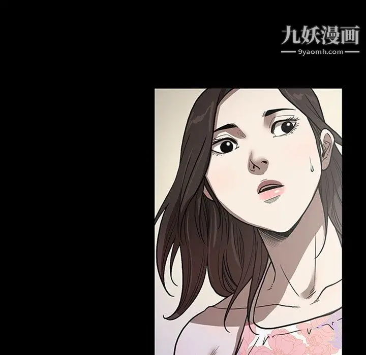 漫画《七公主》最终话第127张图
