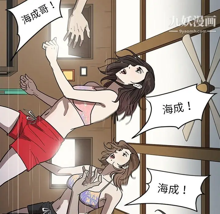 漫画《七公主》最终话第132张图