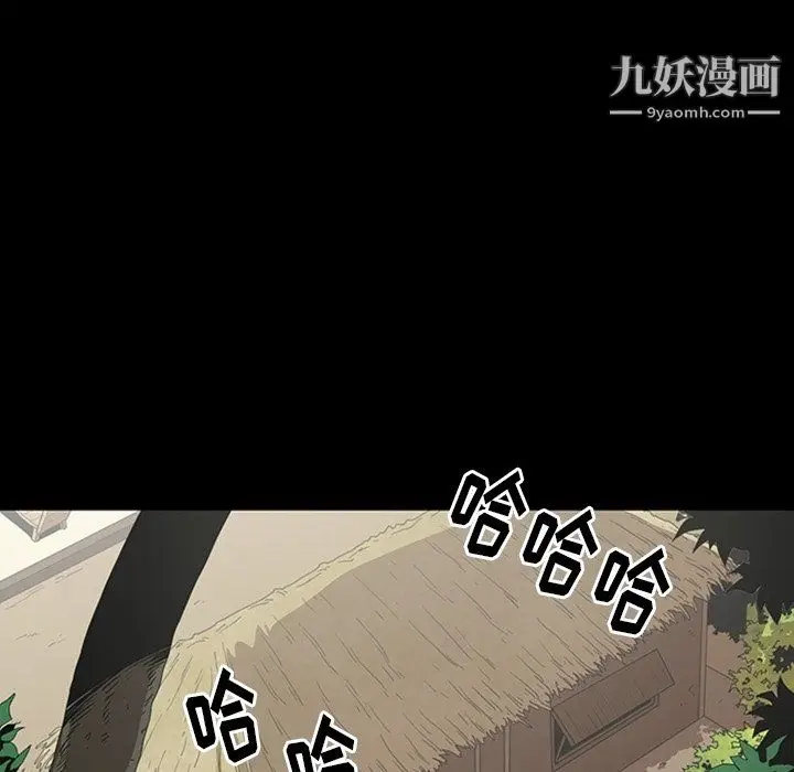 漫画《七公主》最终话第135张图