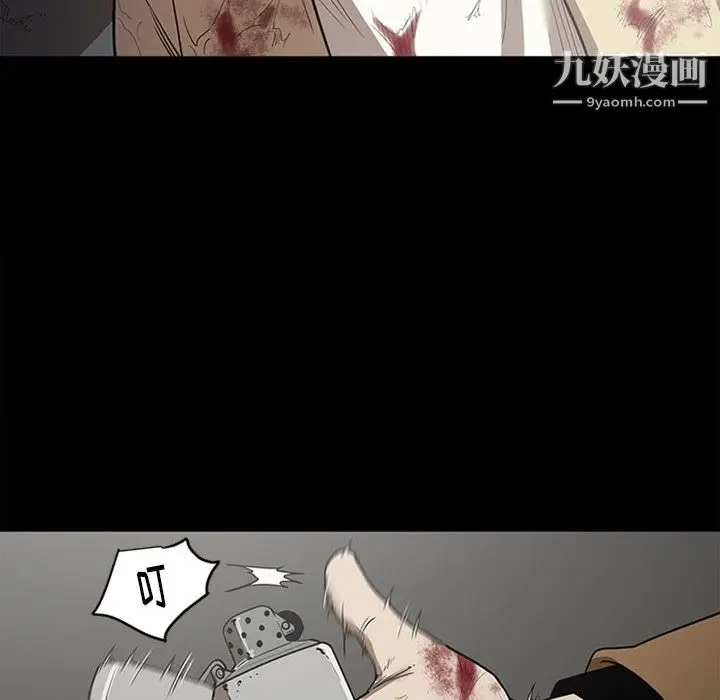 漫画《七公主》最终话第26张图