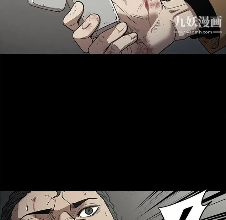 漫画《七公主》最终话第27张图