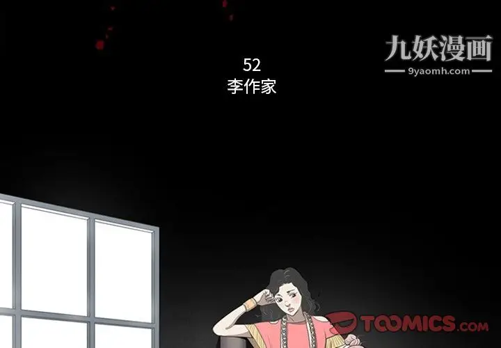 漫画《七公主》最终话第3张图