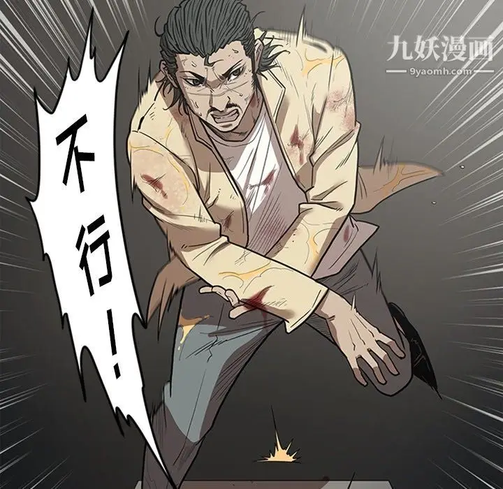 漫画《七公主》最终话第31张图