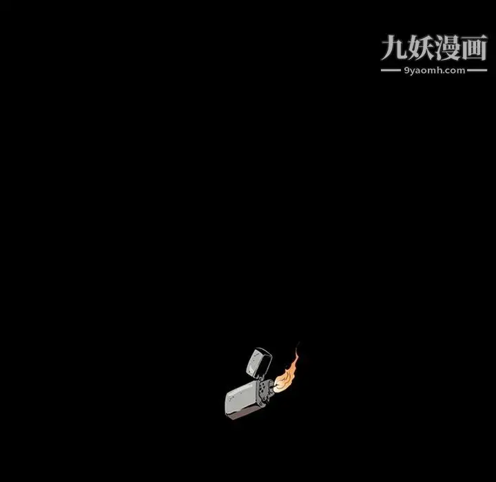 漫画《七公主》最终话第34张图