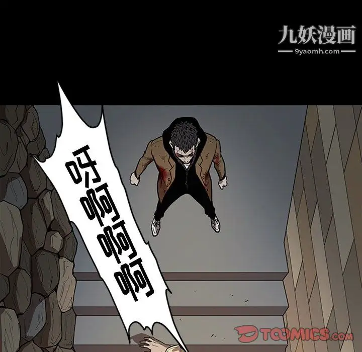 漫画《七公主》最终话第48张图